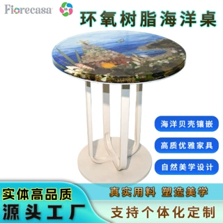 花艺雅高端艺术设计客厅家用树脂圆桌轻奢高级感茶几书房阳台茶几