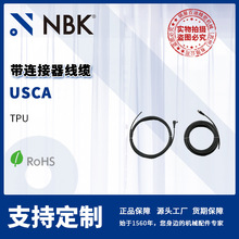 NBK USCA ���B�������| �۰����� ����i�V �Cе������S��ֱ��