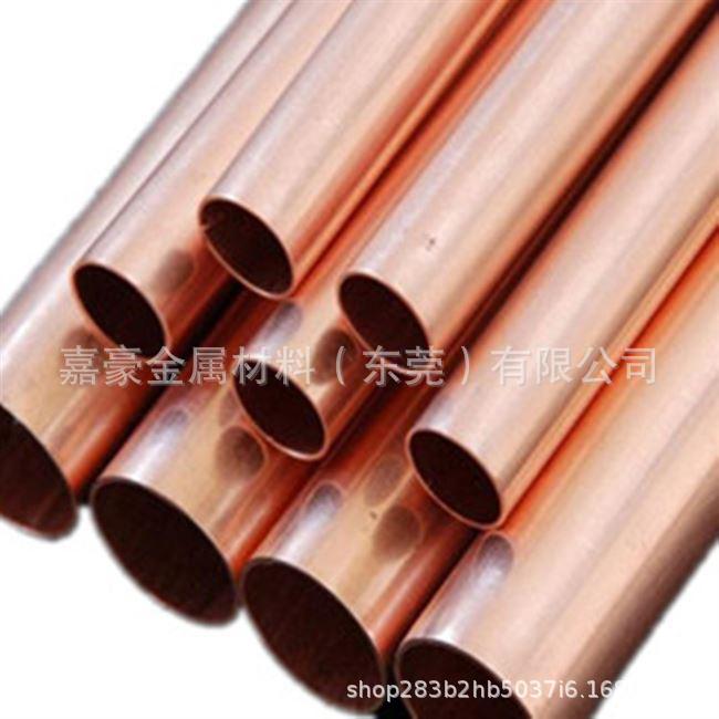 厂家批发T2高纯度紫铜管红铜管毛细管空心紫铜管可来图来样自定义