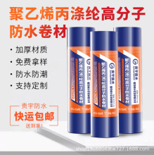 ���Ʊ��]��ˮ���ĸ߷��Ӿ���ϩ������©������픎����l���g����