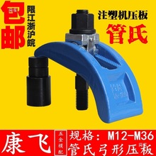 ����/����/���� ����ģ�߉���/ע�ܙC�a��/�A��/���͉��� M12-36