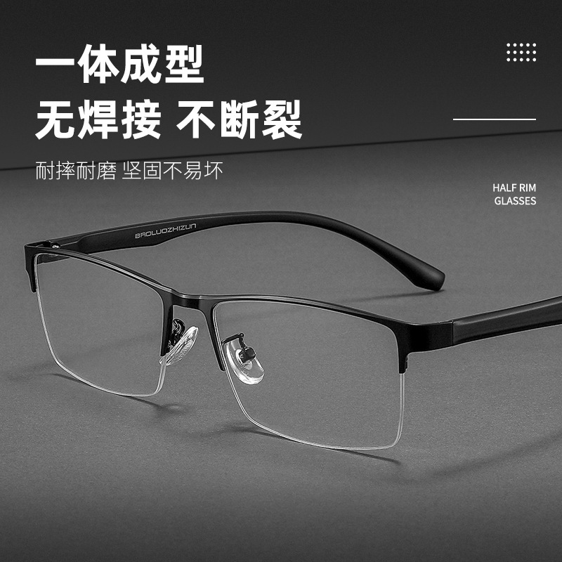 Business Elite Alloy Glasses Frame Half-Rim Glasses Frame Men's 1606 High-End Eyebrow Frame Optical Frame Business Elite Alloy Glasses Frame Half-Rim Glasses Frame Men's 1606 High-End Eyebrow Frame Optical Frame