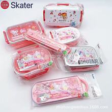 �ձ�Skater˹�P�_�P��؈�޶��� �㮔��в;����b���ӽM���b