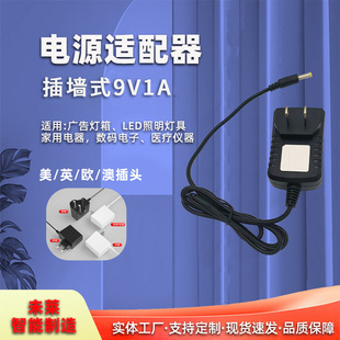 Wall-Mounted Power Adapter Certified for Us, Eu, Uk, Au, and Multi-Country Use for Routers