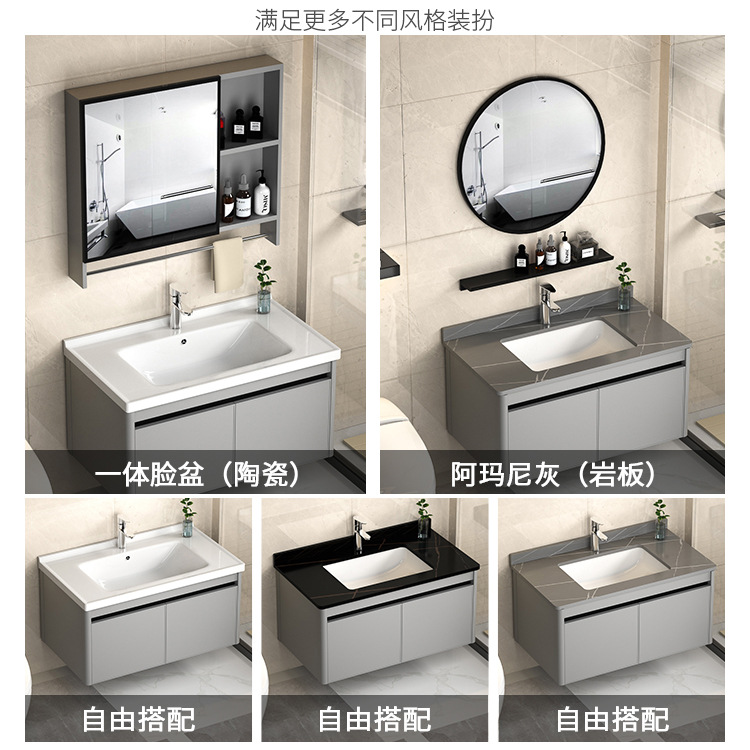 Placa de roca espacio de aleación de aluminio gabinete de baño combinación baño lavabo baño Baño mueble de baño lavabo integrado