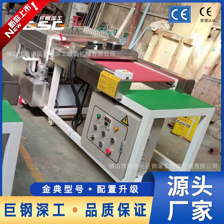 Small Glass Washing Machine, Bathroom Mirror, Cosmetic Mirror Cleaning and Drying All-In-One Machine Equipment, Horizontal Washing Machine