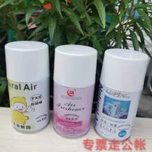 消毒液芳香剂 消毒液芳香剂品牌 图片 价格 消毒液芳香剂批发 阿里巴巴