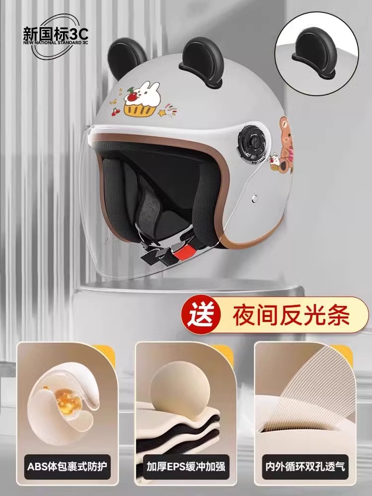 Electric Motorcycle Helmet – Universal Auto Parts and Accessories - thickened-eps-buffernew-national-standard-3c-beige-bear-hd-anti-fog-long-lens-black-ears-seven-layer-buffer-protectiongerman-anti-collision-technologynano-temperature-lock