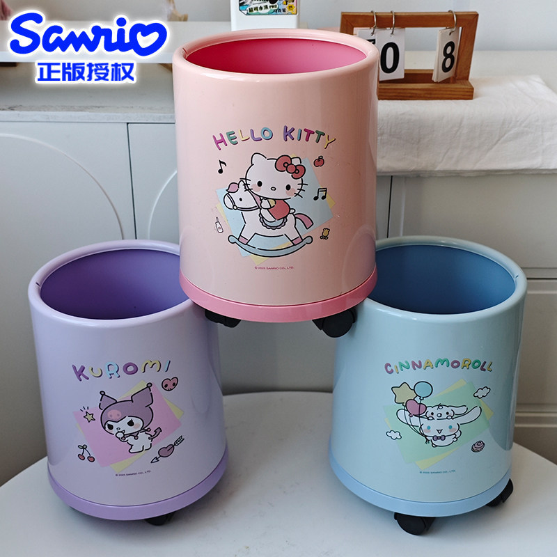 Hellokitty Kuromi Rolling Trash Can with Cute Design for Girls, Suitable for Home Kitchen, Bedroom, and Bathroom, High Aesthetic Value Hellokitty Kuromi Rolling Trash Can with Cute Design for Girls, Suitable for Home Kitchen, Bedroom, and Bathroom, High Aesthetic Value