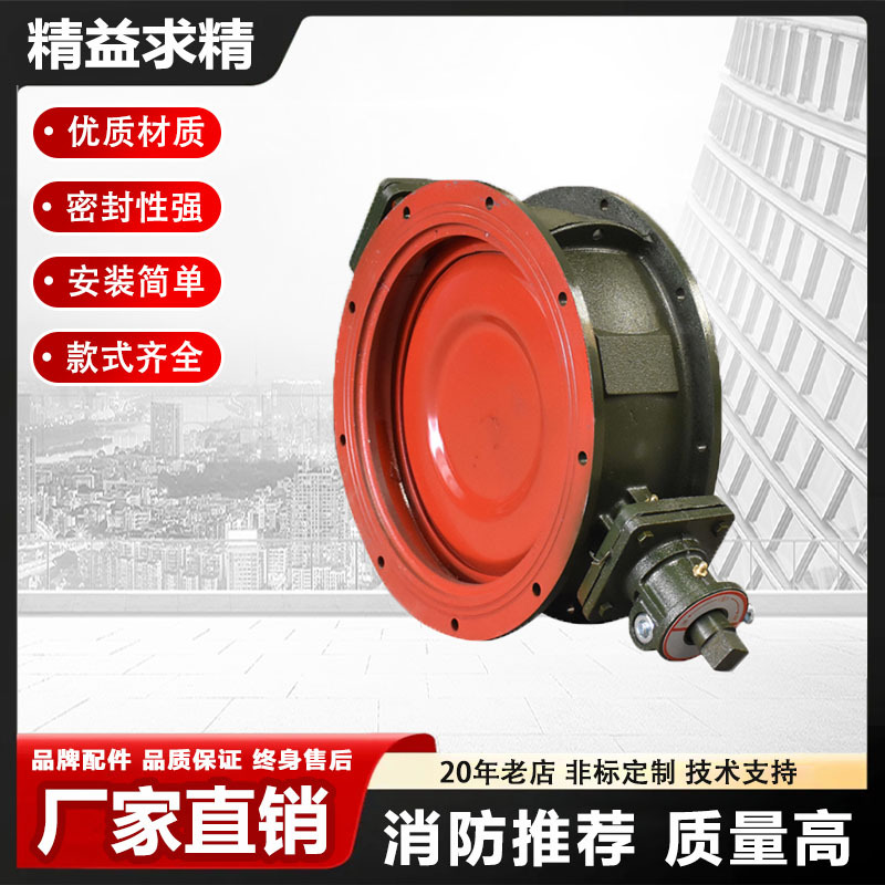 巨霖直销防专用单连杆密闭阀DN400地下室人防战时通风设备密闭阀