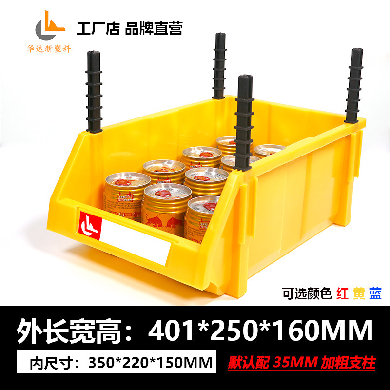 Caja de piezas de plástico combinado oblicuo estante material elemento caja estante hardware autopartes herramienta tornillo rack de almacenamiento