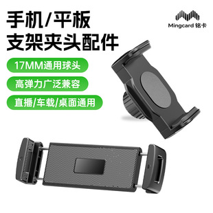 �֙C֧�܊A��17MM���^ͨ�����ƽ����X�Ӵ�̖�A��ֱ��܇�d�A���b