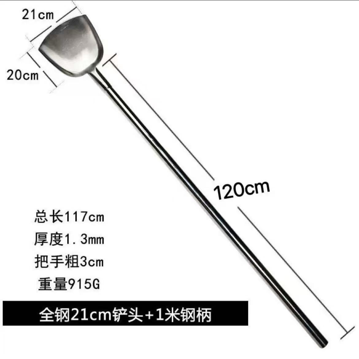 삽 21개* 손잡이 길이 120cm(모두 강철)