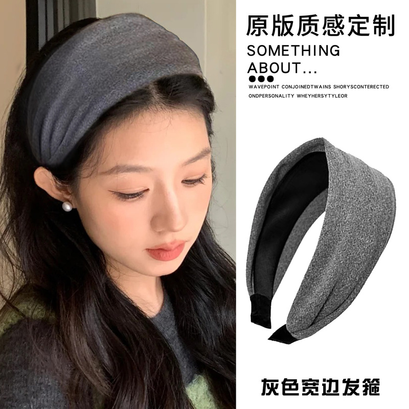 时尚羊绒宽边发箍女高颅顶头箍高级感2025新款不勒头压发发卡头饰|undefined