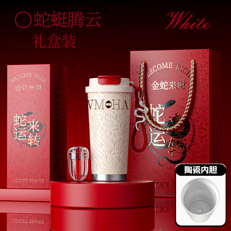 教师节礼物实用一盖双饮保温杯316L女陶瓷内胆咖啡杯高级感礼盒装|undefined