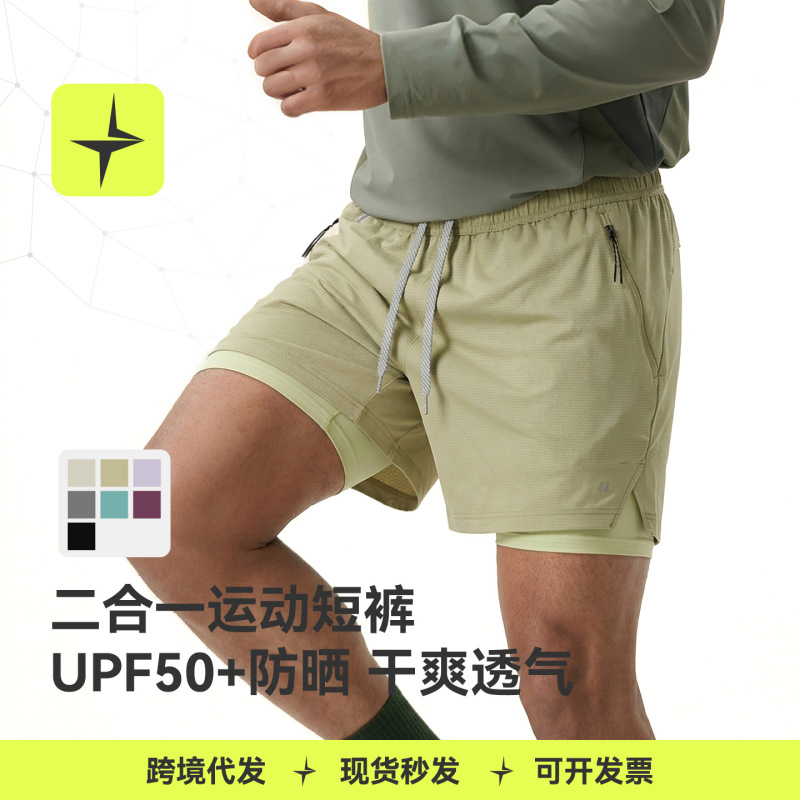 Tai Le Xing Sports | Two-In-One Breathable Sports Shorts 26 Spring and Summer New Outdoor Lightweight Upf50 Sun Protection Pants for Men