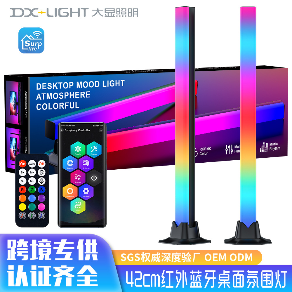 跨境多功能电竞游戏灯蓝牙电脑拾音氛围灯桌面装饰音乐声控小夜灯