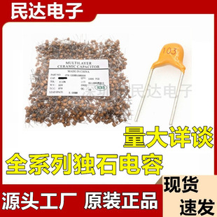 ��Դ�^��50V��ʯ��� 563K 681K 682K 683K 56NF 680P 6.8NF 68NF