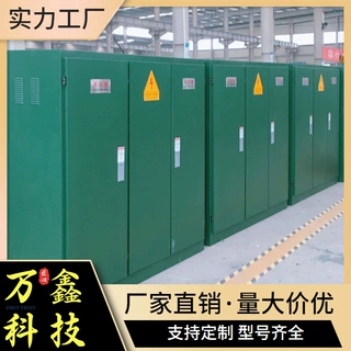 万鑫ZGS15-Z(H)-125KVA/10KV-0.4美式箱变组合式变电站变压器