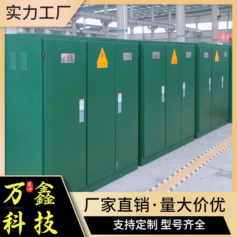 万鑫ZGS20-Z(H)-1600KVA/35KV-0.69美式箱变组合式变电站变压器