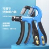 Hand mastering force finger rehabilitation training fitness equipment adjustable grip power R -shaped spring grip force