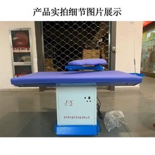 江鑫吸风烫台干洗店服装厂点式上下烫台脚踏吸风工业烫台蒸汽熨烫