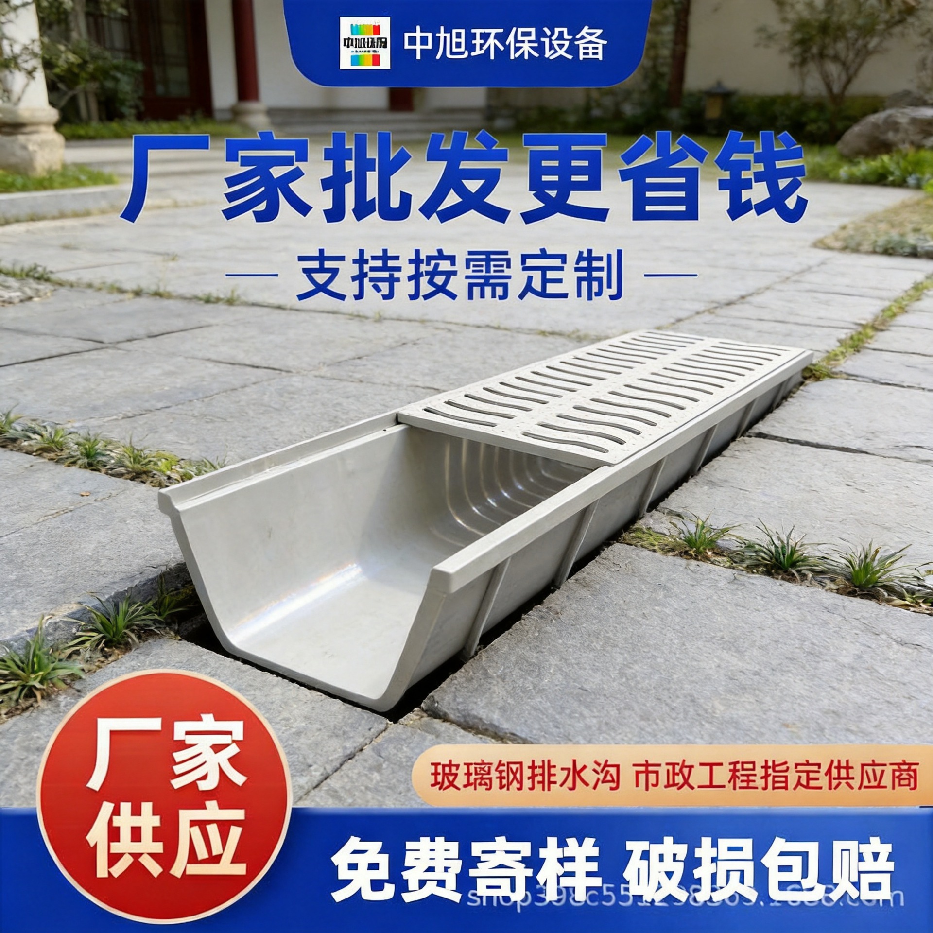 SMC玻璃钢线性排水沟耐腐蚀一体成型园林小区成品排水槽厂家批发