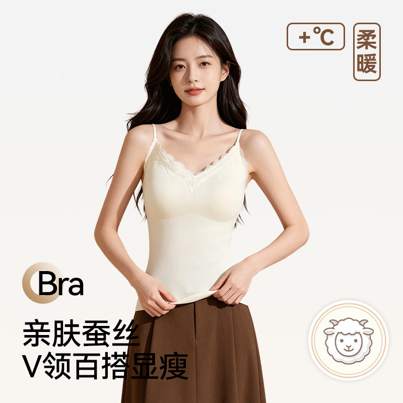 Lace cotton wool thermal camisole with chest pads, new versatile waist-cinching V-neck inner layer top for women Lace cotton wool thermal camisole with chest pads, new versatile waist-cinching V-neck inner layer top for women