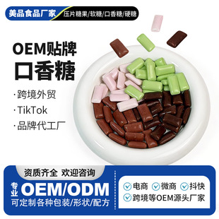 �o��ľ�Ǵ�������OEM�N�ƶ������¿ښ��z���ǹ������羳����Դ�^c