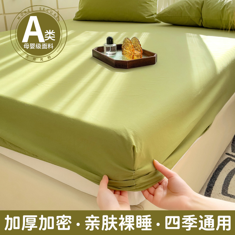 Cubierta de cama de algodón lavado grueso Cubierta protectora de colchón de color sólido Cubierta de cama Cubierta antipolvo Cubierta de cama con todo incluido