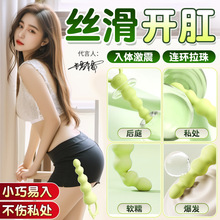 谜姬喵野拉珠震动肛塞后庭刺激女用器具外出sm玩具情趣用品200/箱