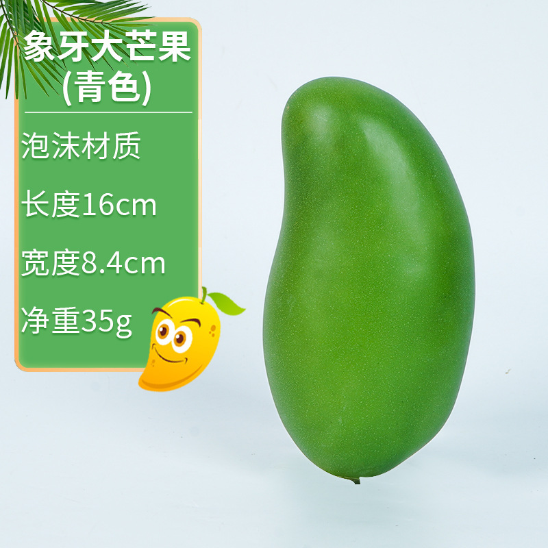 Ivory Daqing Mang