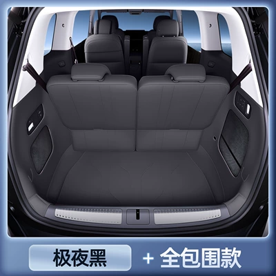 coverage trunk mat, car interior – Trunk Mat - selected-midnight-black-full-coverage-trunk-mat-xiaopeng-gx