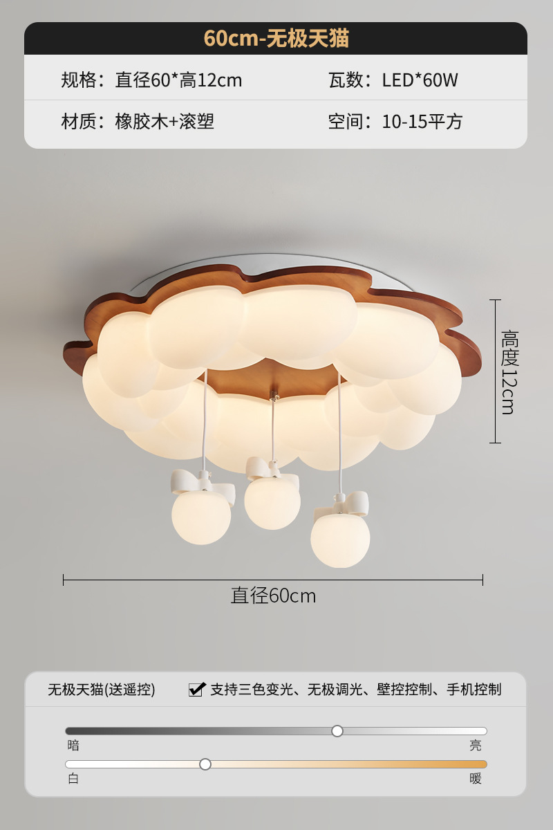 Lámpara de techo de nube de crema Lámpara de habitación de estilo antiguo francés de estilo creativo