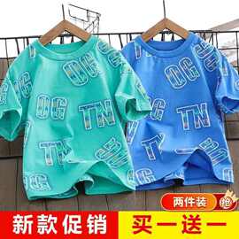 荃棉男童短袖儿童T恤满印时髦夏装2022新款中大童薄宽松半袖上衣