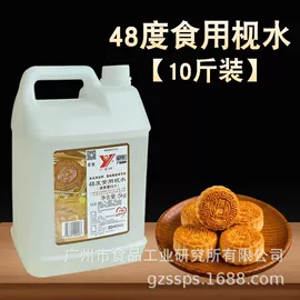 着色剂;预拌粉类;其他食品添加