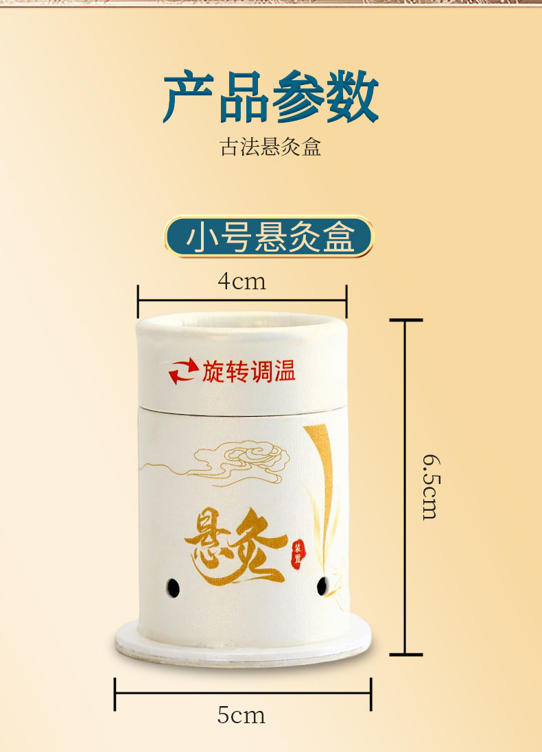 Moxibustion Tube Hanging Moxa Burner Box Portable Home Use Warming Tool 30g in use