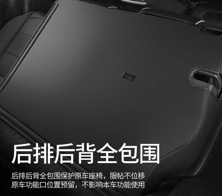 Suitable for 2026 Toyota Wildlander car seat covers, full-cover seat cushions, special seat pads, universal seat covers for all seasons
