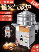 石磨肠粉机商用广东抽屉式一抽一份全自动摆摊蒸炉布拉肠粉