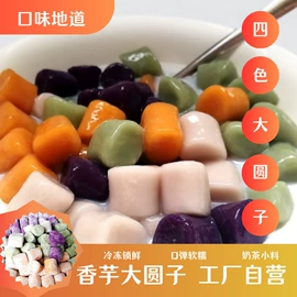 速冻果蔬类;南瓜;块茎类