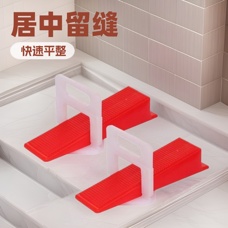 瓷砖找平器调平器铺贴地砖墙砖定位泥瓦工留缝卡工具跨境可调节
