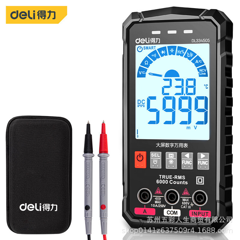 得力工具DL334303多功能数字万用表数字高精度小型便携智能数显