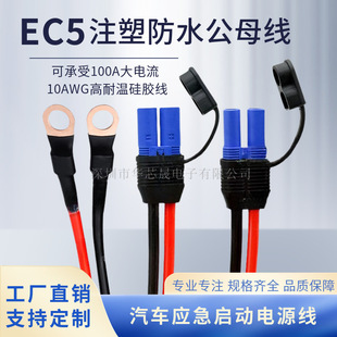 ��ˮEC5��ĸ���^����100A�����10̖����܇���������Դ�����~��