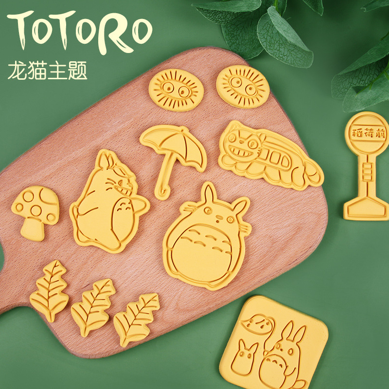 批发饼干模具宫崎骏动漫画模型压花器翻糖模DIY龙猫饼干模具