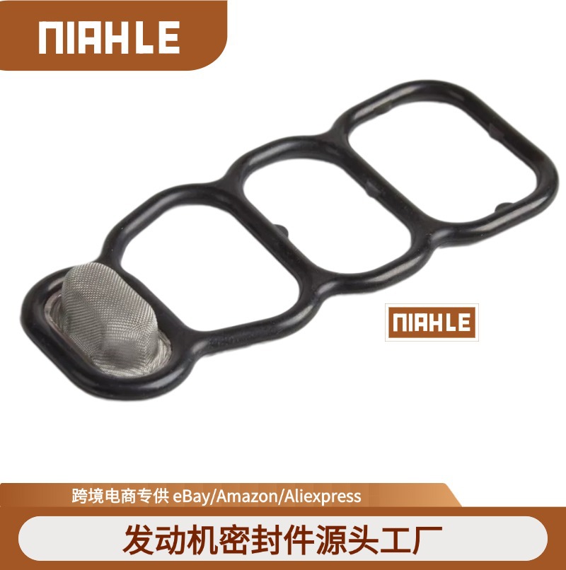 15826-RDV-J01适用于本田 电磁阀垫片阀芯过滤器垫圈