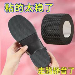 厚みのある滑り止め耐摩耗ソールステッカー、摩耗防止保護ヒールステッカー、太いヒールミュートサイレンサーヒールアンチノイズテープステッカー