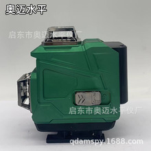 ����3D/4D12��16������ˮƽ�x �G��ˮƽ�x�ԄӴ�䁵شu�N���x