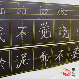 画纸、画布;其他礼品包装;黑板