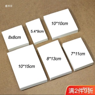 Jingzhi Cardboard Card Small Card Square Origami Back Card Thickeneded Handmade White Hard Cardboard Kindergarten Handmade Paper Factory