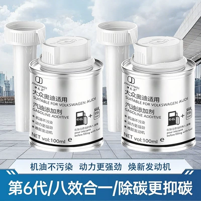 Original Imported from Germany Pea – Motor gasoline additive